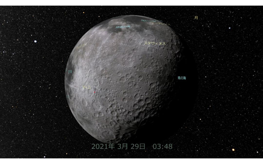 138億光年への旅　満月から宇宙の大きさを感じたら　”Worm Moon” 【音風景】